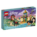 【磚星球】樂高 LEGO 43208 迪士尼系列 茉莉和花木蘭的精彩冒險 Jasmine and Mulan’s Adventure_1
