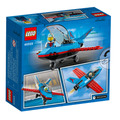 【磚星球】樂高 LEGO 60323 城市系列 特技飛機 Stunt Plane_3