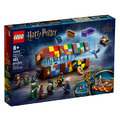 【磚星球】樂高 LEGO 76399 哈利波特系列 霍格華茲魔法大皮箱 Hogwarts™ Magical Trunk_1