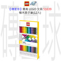 【磚星球】樂高 LEGO 文具 51639 積木原子筆(12入)