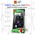 【磚星球】樂高 LEGO 手電筒 TO4G 旋風忍者 黑武士Garmadon