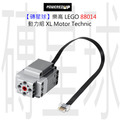 【磚星球】樂高 LEGO 88014 動力組 XL Motor Technic™ XL Motor