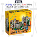 【磚星球】樂高 LEGO 10305 ICONS™ 獅王城堡 Lion Knights' Castle