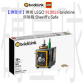 【磚星球】樂高 LEGO bricklink 910016 保險箱 Sheriff’s Safe