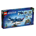 【磚星球】樂高 LEGO 75579 阿凡達 圖肯鯨帕雅坎與蟹形潛水器 Payakan the Tulkun & Crabsuit_3