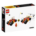 【磚星球】樂高 LEGO 71780 旋風忍者 赤地的忍者賽車 進化版 Kai’s Ninja Race Car EVO_3