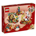【磚星球】樂高 LEGO 80111 中國新年系列 農曆新年遊行 Lunar New Year Parade_3