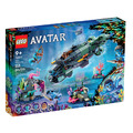 【磚星球】樂高 LEGO 75577 阿凡達 Mako 潛水艇 Mako Submarine​_1