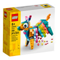 【磚星球】樂高 LEGO 40644 特殊 皮納塔 Piñata_1