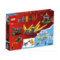 【磚星球】樂高 LEGO 71798 旋風忍者 赤蘭與亞林的幼龍大戰 Nya and Arin's Baby Dragon Battle_3