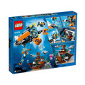 【磚星球】樂高 LEGO 60379 城市系列 深海探險家潛水艇 Deep-Sea Explorer Submarine_3