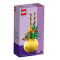 【磚星球】樂高 LEGO 40588 特殊盒組 優雅花盆 Flowerpot_3