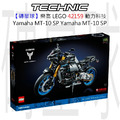 【磚星球】樂高 LEGO 42159 動力科技 Yamaha MT-10 SP Yamaha MT-10 SP