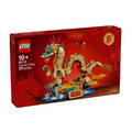 【磚星球】樂高 LEGO 80112 中國新年系列 祥龍納福 Auspicious Dragon_1