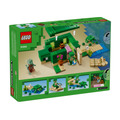 【磚星球】樂高 LEGO 21254 當個創世神 海龜海灘別墅 The Turtle Beach House_3
