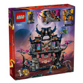 【磚星球】樂高 LEGO 71813 旋風忍者 狼族面具暗影道場 Wolf Mask Shadow Dojo_3