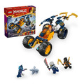 【磚星球】樂高 LEGO 71811 旋風忍者 亞林的忍者越野車 Arin's Ninja Off-Road Buggy Car_1
