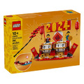 【磚星球】樂高 LEGO 40678 特殊 節慶日曆 Festival Calendar_1