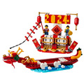 【磚星球】樂高 LEGO 40678 特殊 節慶日曆 Festival Calendar_2