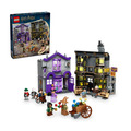 【磚星球】樂高 LEGO 76439 哈利波特 斜角巷商店 Ollivanders™ & Madam Malkin's Robes_1
