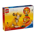 【磚星球】樂高 LEGO 43243 迪士尼系列 小辛巴 獅子王 Simba the Lion King Cub_3