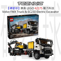 【磚星球】樂高 LEGO 42175 動力科技 Volvo FMX & EC230 Volvo FMX Truck & EC230 Electric Excavator