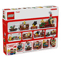 【磚星球】樂高 LEGO 71437 瑪莉歐系列 庫巴特快列車 The Bowser Express Train_3