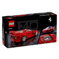 【磚星球】樂高 LEGO 76934 Speed系列 Ferrari F40 Supercar_3