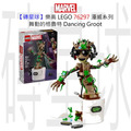 【磚星球】樂高 LEGO 76297 漫威系列 舞動的格魯特 Dancing Groot