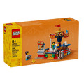 【磚星球】樂高 LEGO 40714 特殊系列 旋轉木馬 Carousel Ride_1