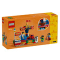 【磚星球】樂高 LEGO 40714 特殊系列 旋轉木馬 Carousel Ride_3