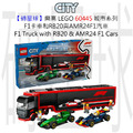 【磚星球】樂高 LEGO 60445 城市系列 F1卡車和RB20與AMR24F1汽車 F1® Truck with RB20 & AMR24 F1® Cars