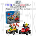 【磚星球】樂高 LEGO 60458 城市系列 披薩vs.消防車賽車套裝 Pizza vs. Fire Truck Race Car Pack