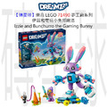 【磚星球】樂高 LEGO 71490 夢工廠系列 伊茲和電玩小兔邦啾洛 Izzie and Bunchurro the Gaming Bunny