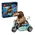 【磚星球】樂高 LEGO 76443 哈利波特 海格和哈利的摩托車之旅 Hagrid™ & Harry's Motorcycle Ride_1