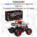 【磚星球】樂高 LEGO 42200 動力科技 怪獸卡車 ThunderROARus Monster Jam™ ThunderROARus™ Pull-Back