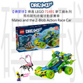 【磚星球】樂高 LEGO 71491 夢工廠系列 馬特歐和綠魔球動感賽車 Mateo and the Z-Blob Action Race Car