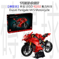 【磚星球】樂高 LEGO 42202 動力科技 Ducati Panigale V4S Ducati Panigale V4 S Motorcycle