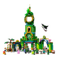 【磚星球】樂高 LEGO 75684 魔法壞女巫系列 歡迎光臨翡翠城 Welcome to Emerald City_2