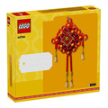 【磚星球】樂高 LEGO 40756 特殊 中國結 Lucky Knots_3