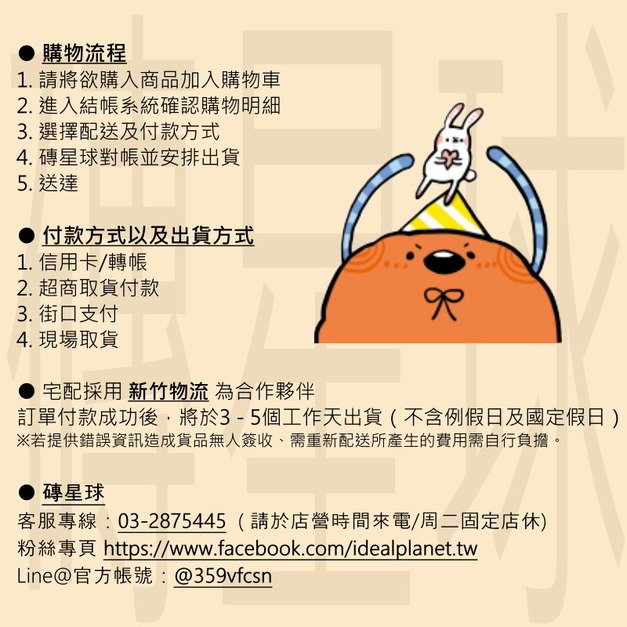 【磚星球】樂高 LEGO 10354 魔戒系列 夏爾™ The Lord of the Rings: The Shire™