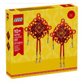 【磚星球】樂高 LEGO 40756 特殊 中國結 Lucky Knots_1