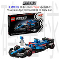 【磚星球】樂高 LEGO 77246 Speed系列 Visa Cash App RB VCARB 01 F1® Race Car