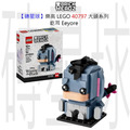 【磚星球】樂高 LEGO 40797 大頭系列 屹耳 Eeyore