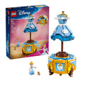 【磚星球】樂高 LEGO 43266 迪士尼系列 灰姑娘的裙子 Cinderella's Dress_1