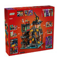 【磚星球】樂高 LEGO 71837 旋風忍者 旋風忍者城工坊 NINJAGO® City Workshops_3