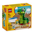 【磚星球】樂高 LEGO 40707 特殊 2025農曆新年組 生肖蛇 Year of the Snake_1