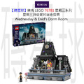 【磚星球】樂高 LEGO 76781 星期三系列 星期三與依妮的宿舍房間 Wednesday & Enid's Dorm Room