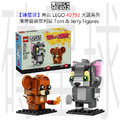 【磚星球】樂高 LEGO 40793 大頭系列 湯姆貓與傑利鼠 Tom & Jerry Figures
