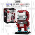 【磚星球】樂高 LEGO 40669 大頭系列 鋼鐵人 馬克5 Iron Man MK5 Figure